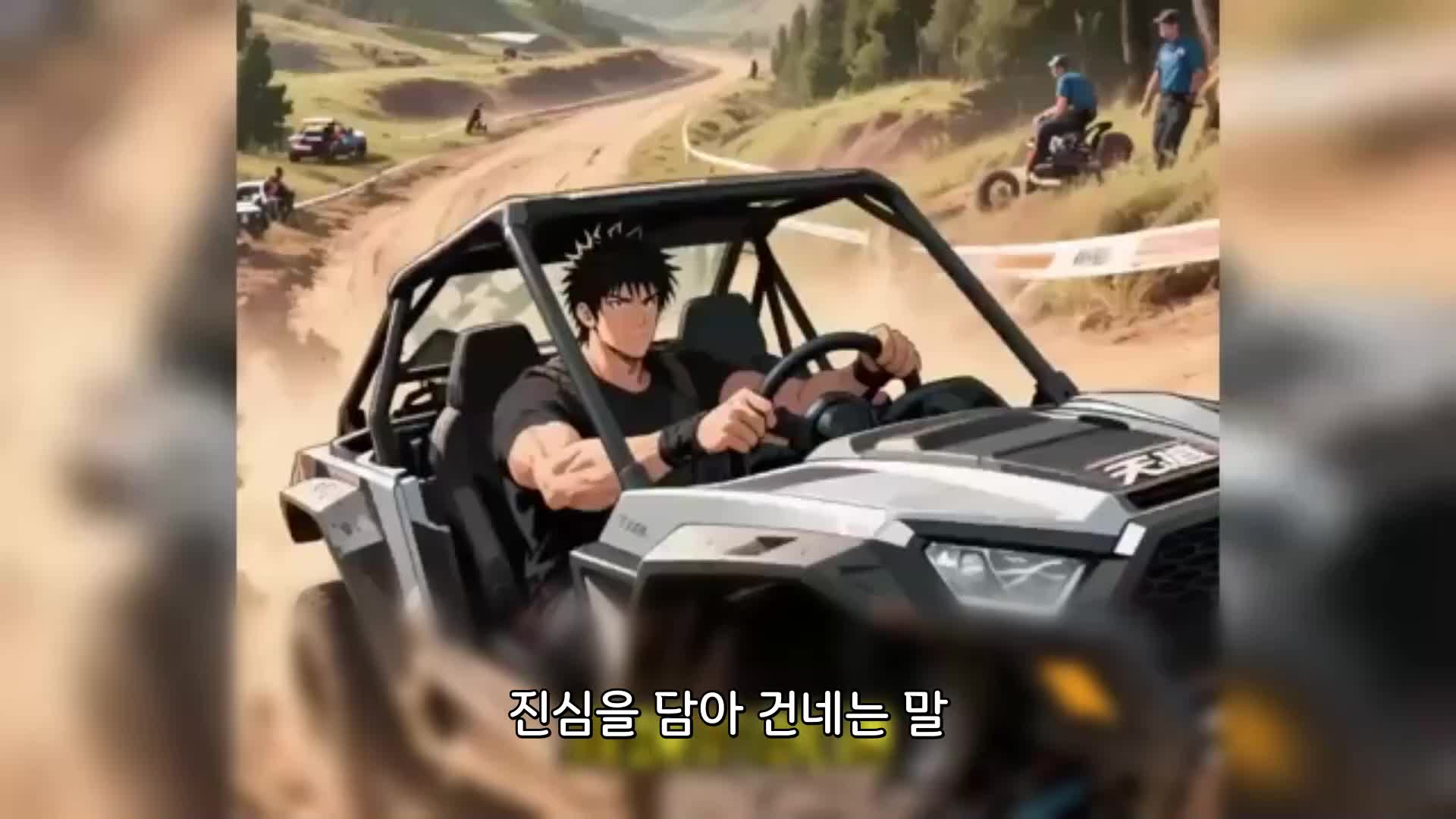 113회