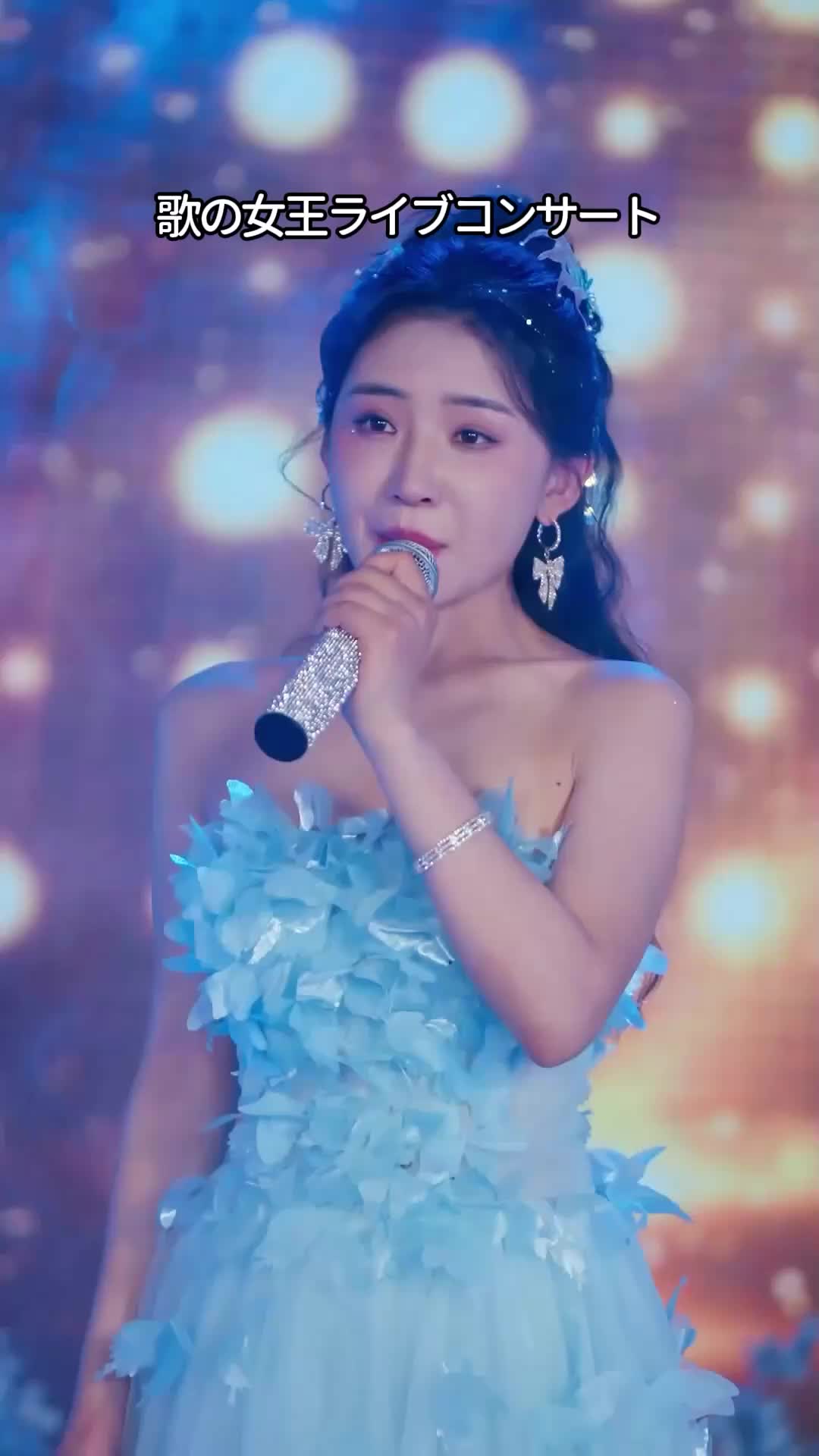 歌え!~真の歌の女王~ EP.1