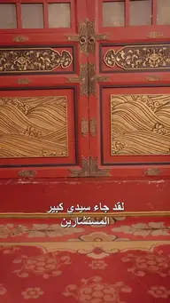 الجوهرة المكنونة EP.5