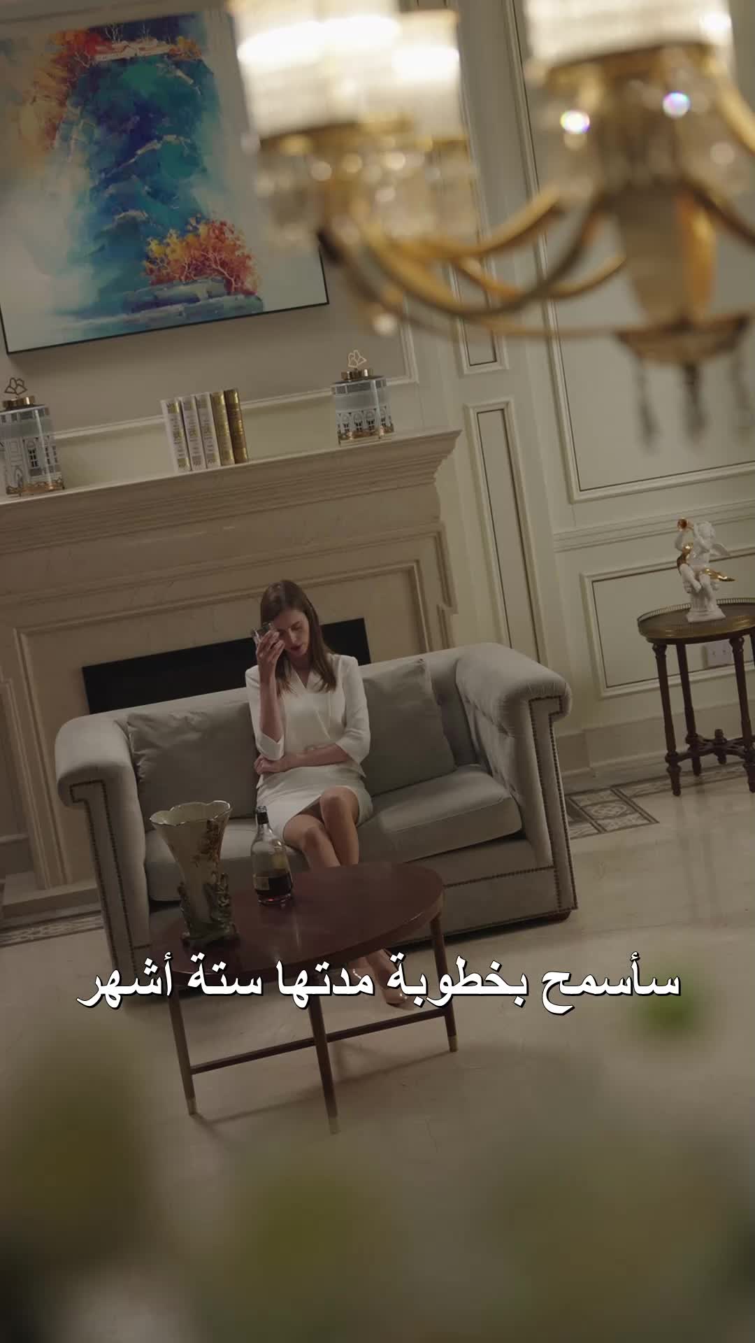 الحلقة 13