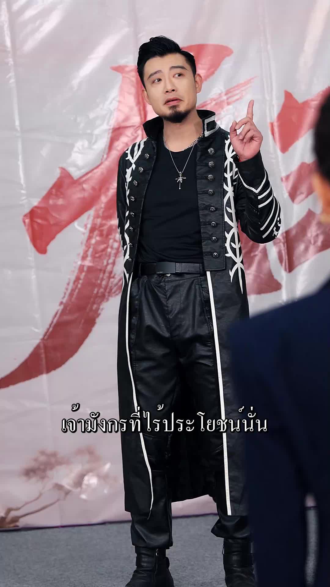 ตอนที่ 68