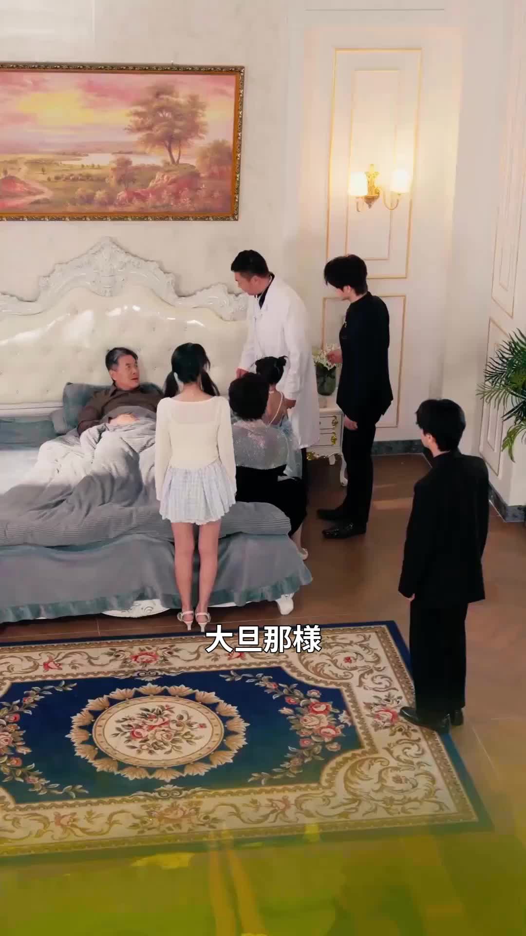 (吹替版)お嬢様をイジメるな∼イケメン養父が許さん！ EP.11