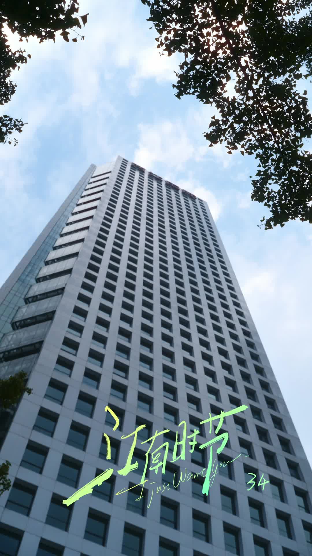 34회