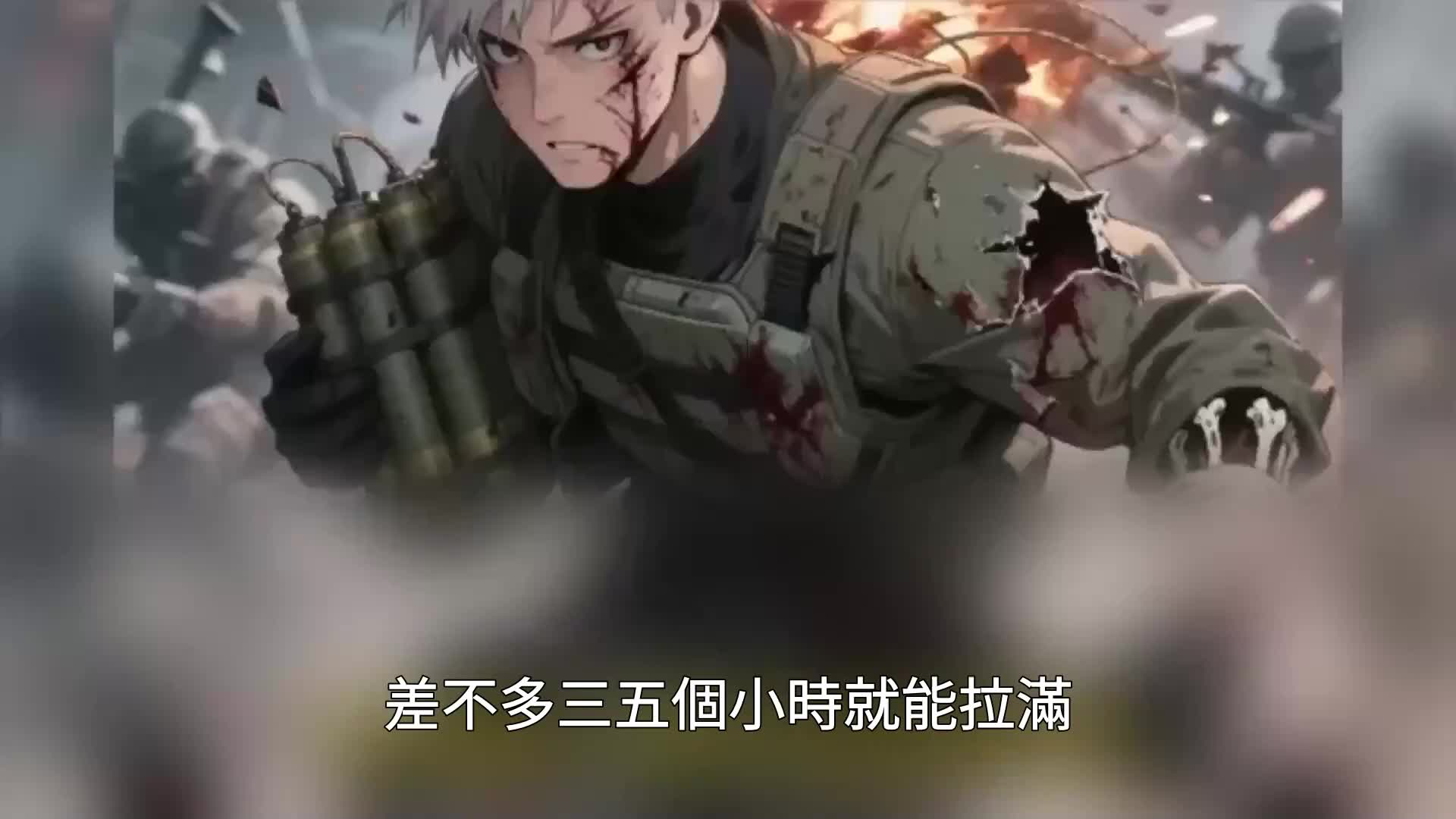 第50集
