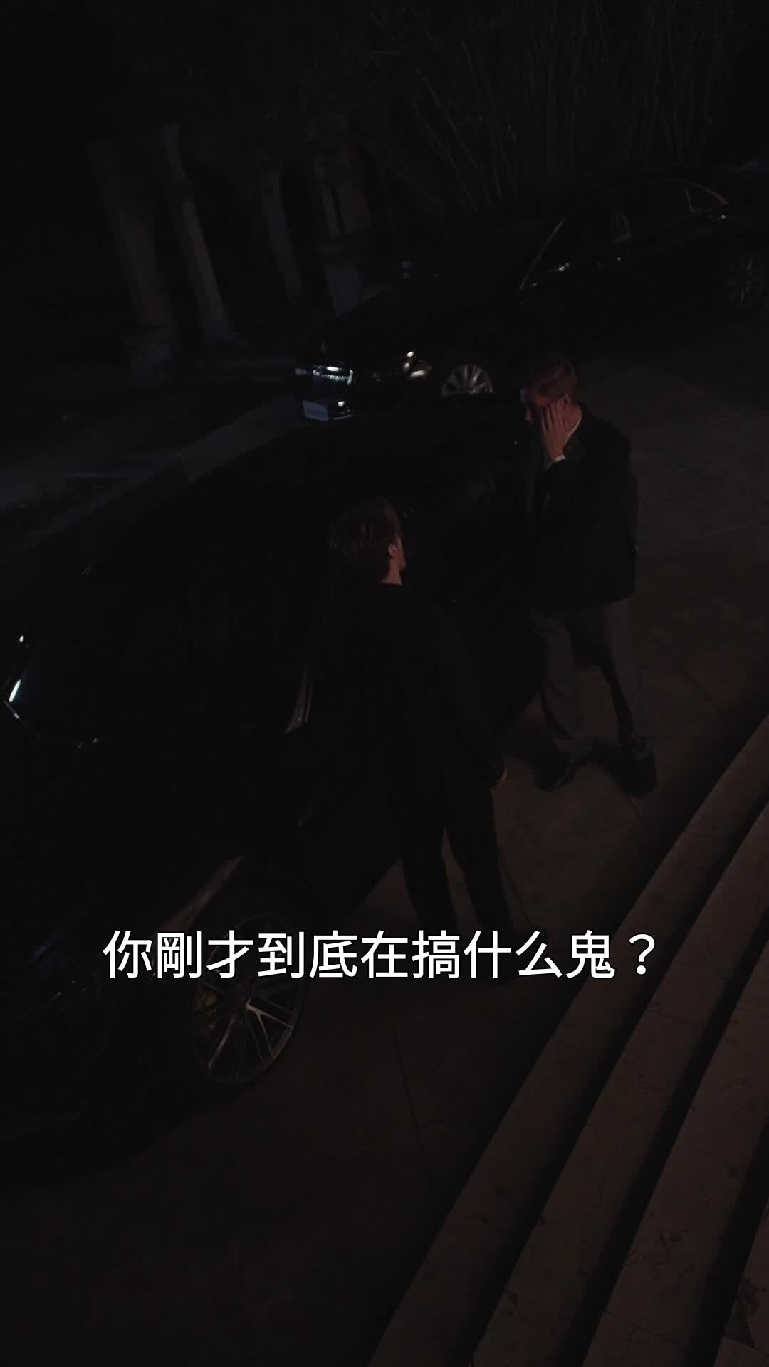 被花花公子強制愛 EP.4