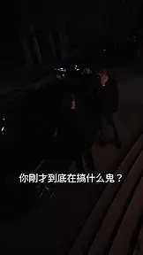 被花花公子強制愛 EP.4