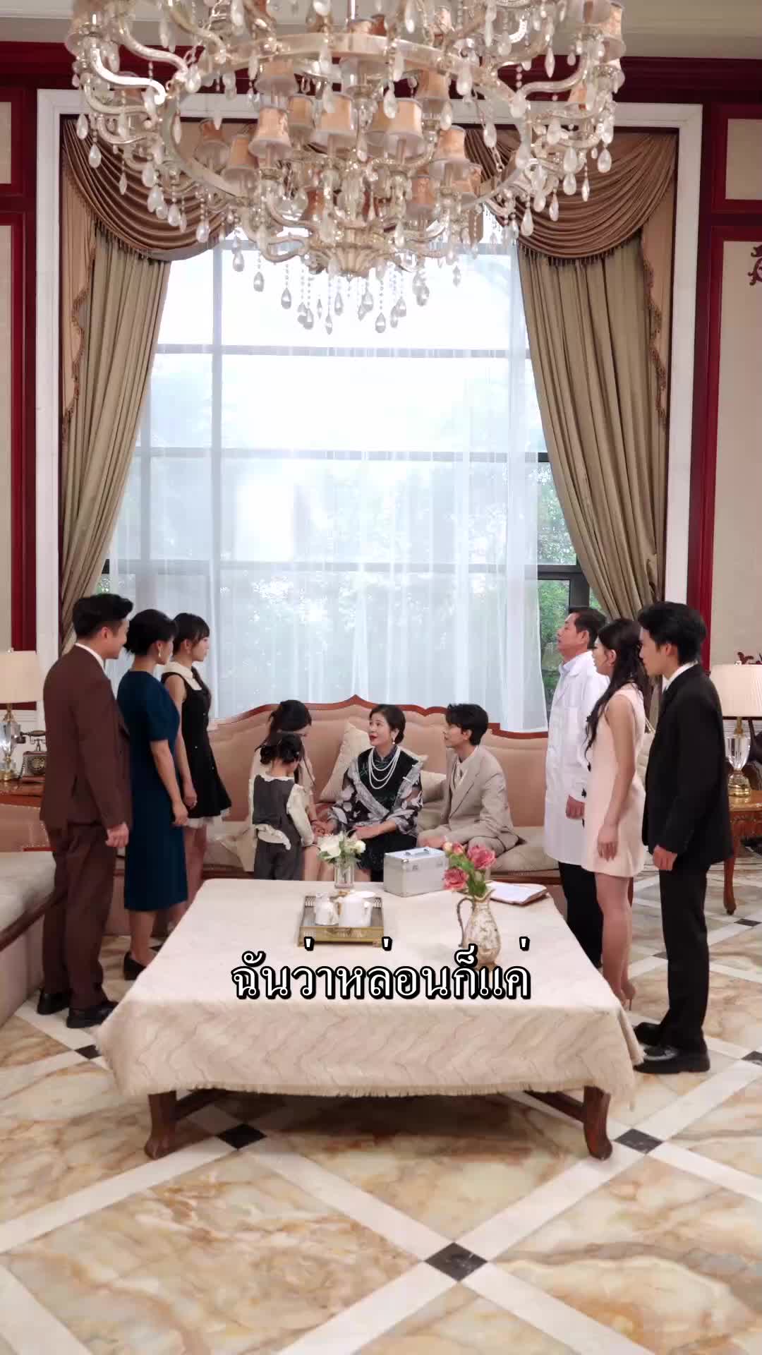 ตอนที่ 57