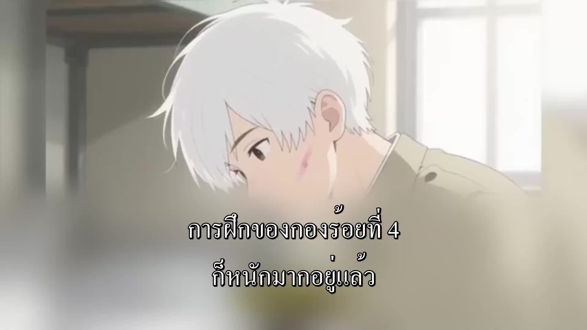ตอนที่ 155