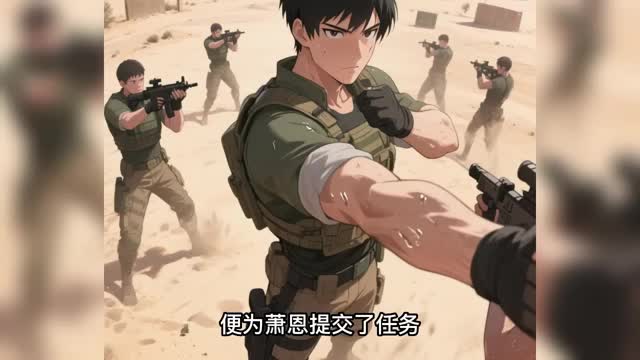 第102集