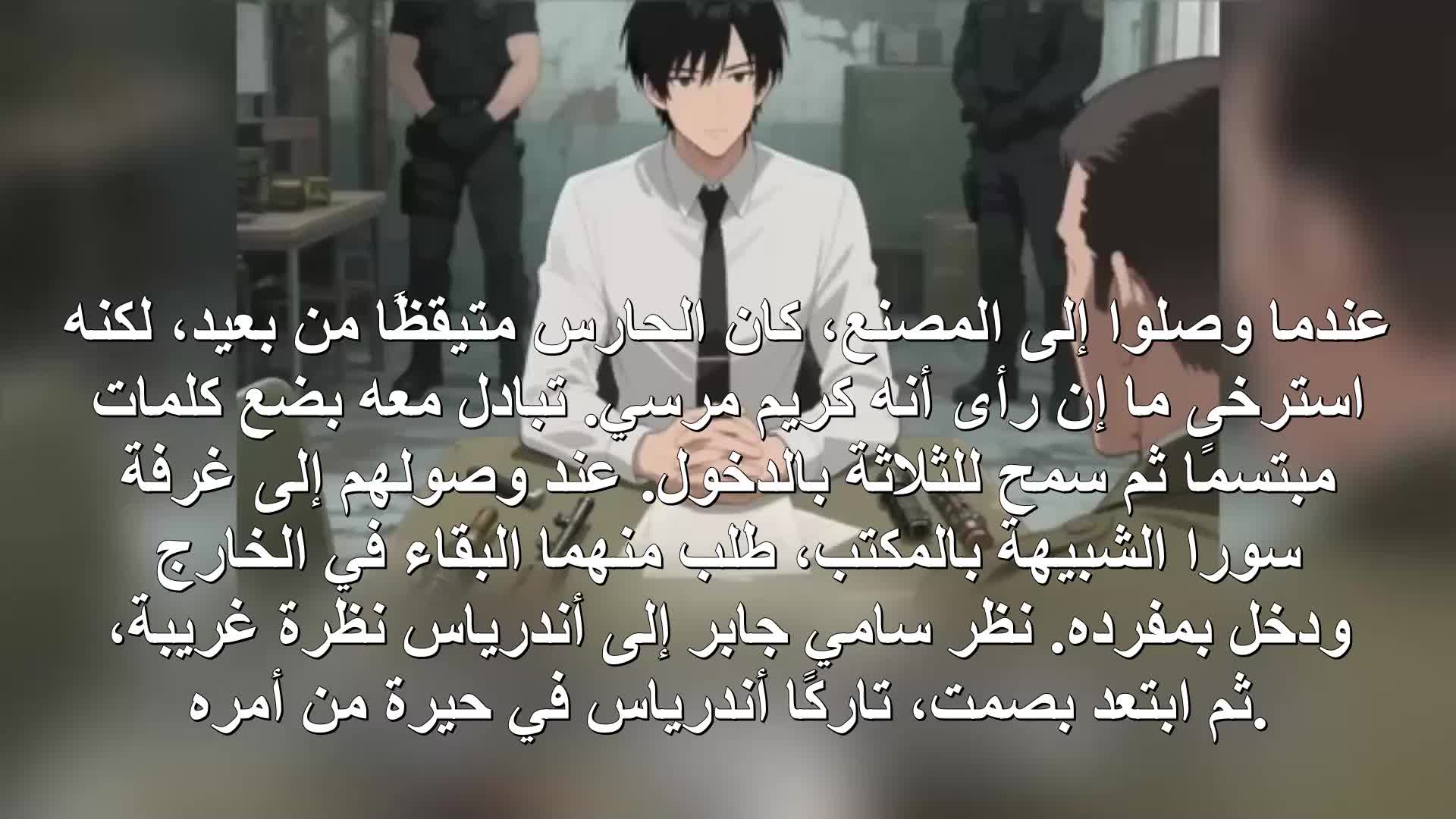 الحلقة 49