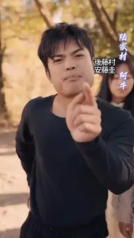 田舎でのブス嫁プロデュース EP.3