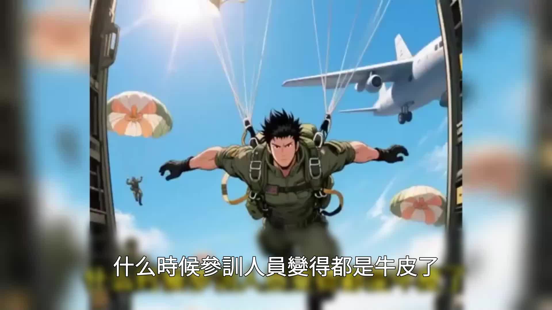 跑五百公里＋伏地挺身 EP.6