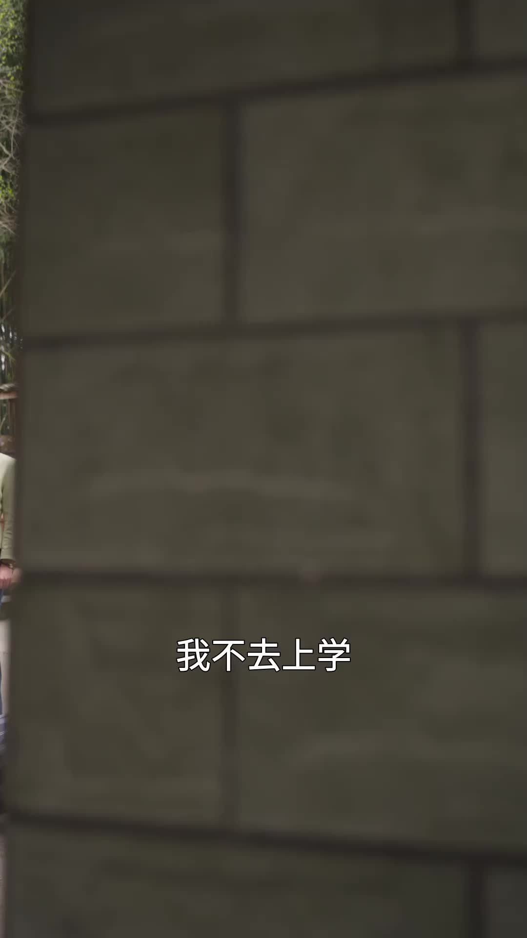 风风火火的她 EP.9