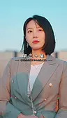 ตอนที่ 30