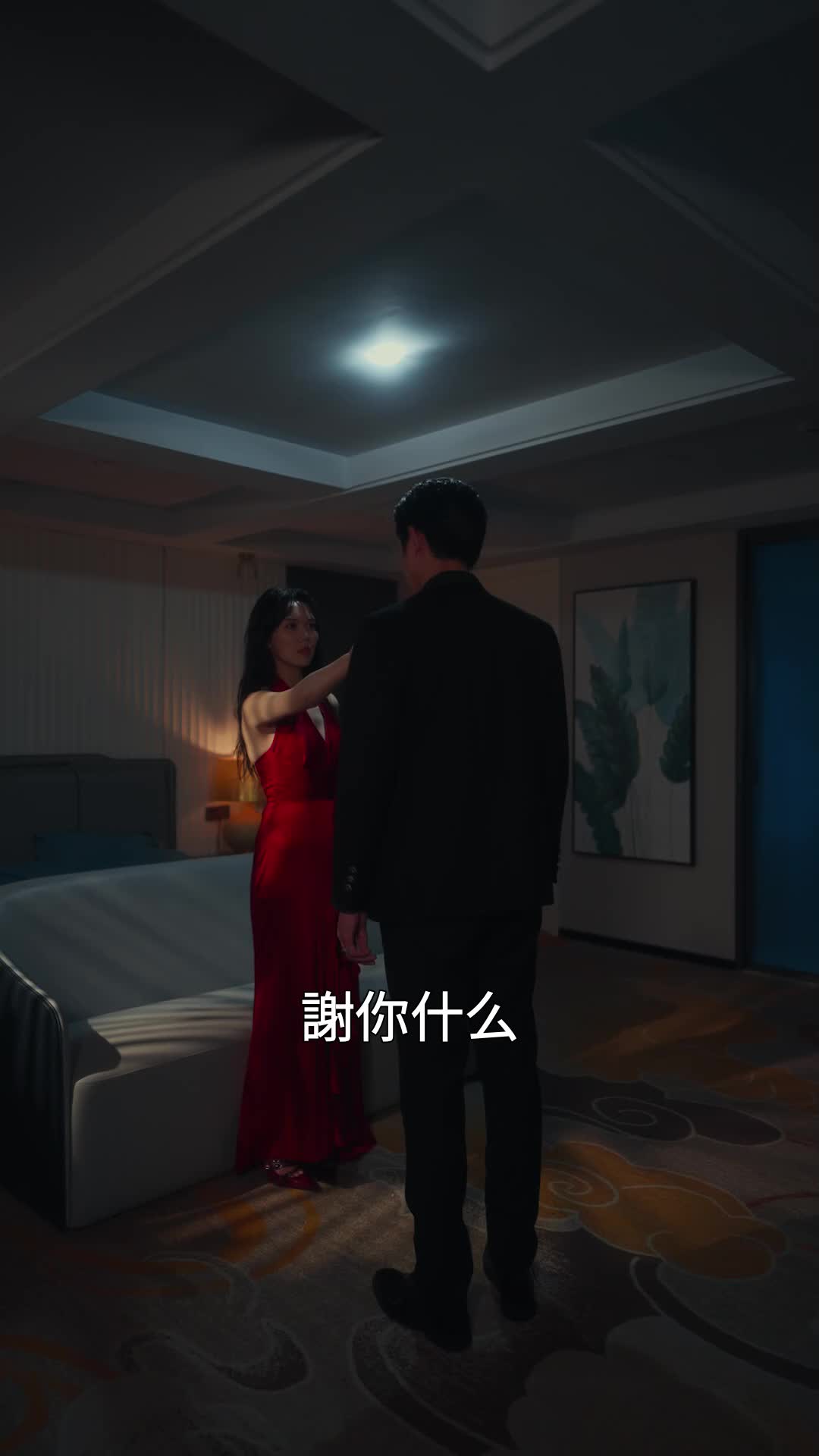 第13集