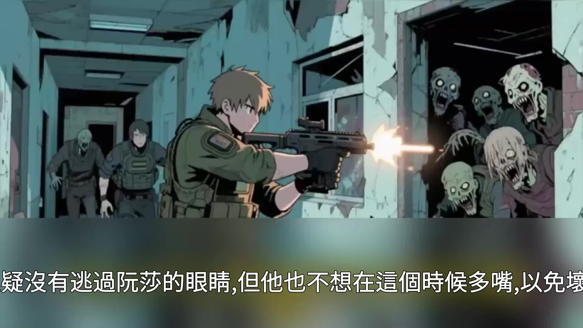 第99集