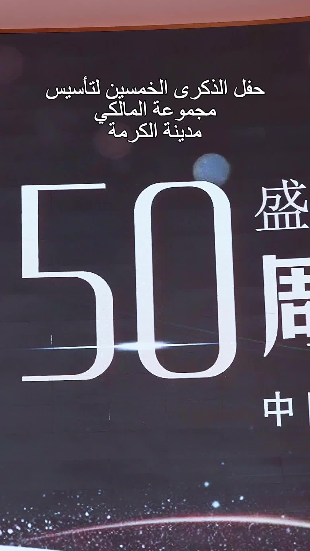 الحلقة 28
