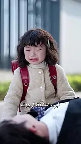 ملاكي الصغير EP.8