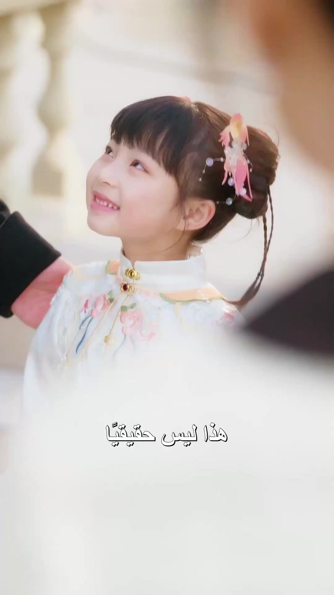 أبٌ لا يرحم EP.3