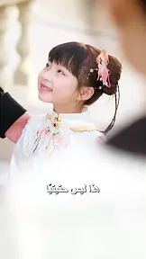 أبٌ لا يرحم EP.3