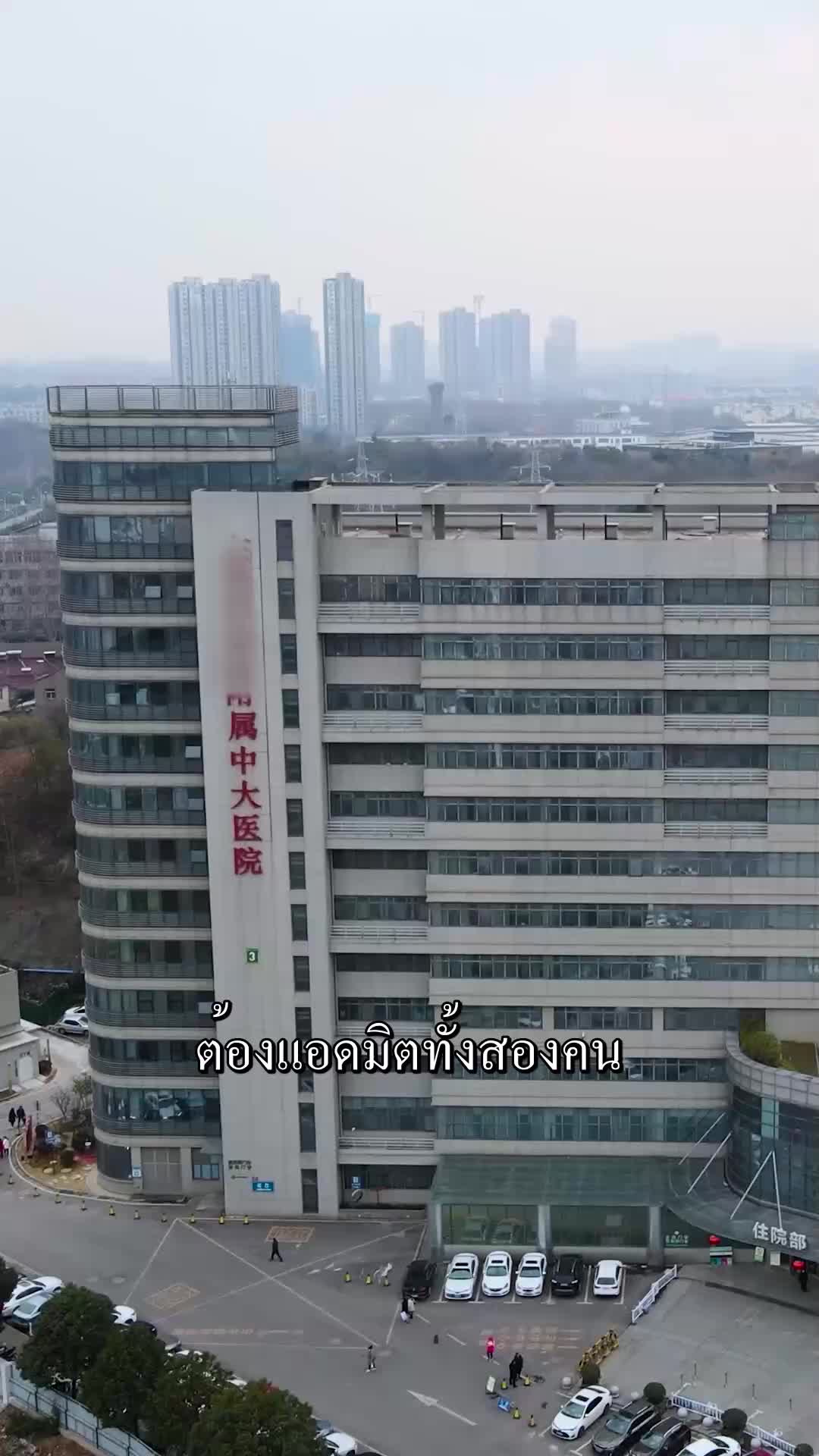 หัวใจของแม่ EP.1