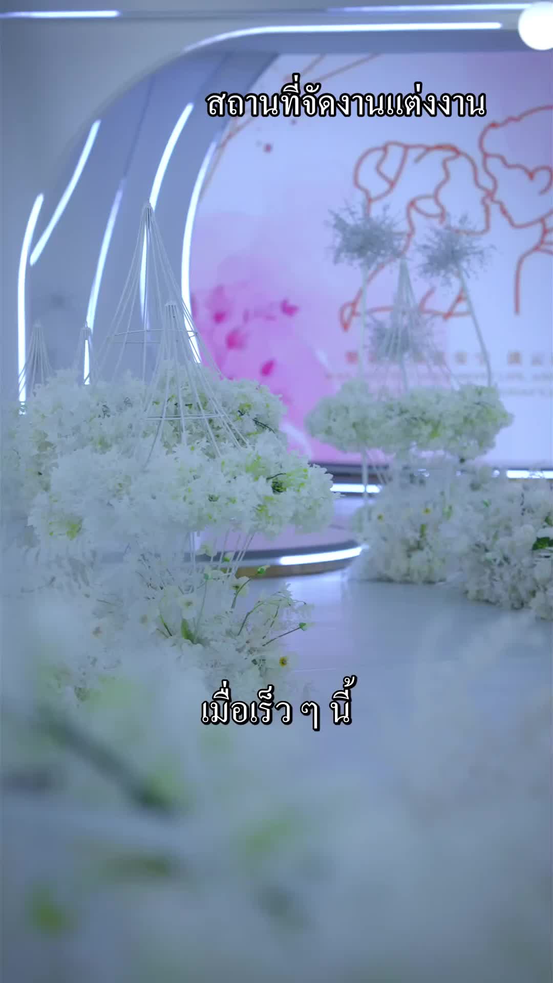 ตอนที่ 60