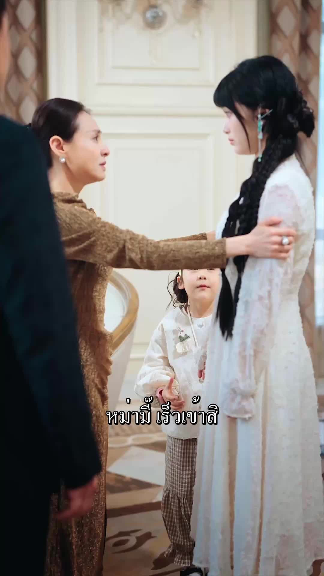 ตอนที่ 30