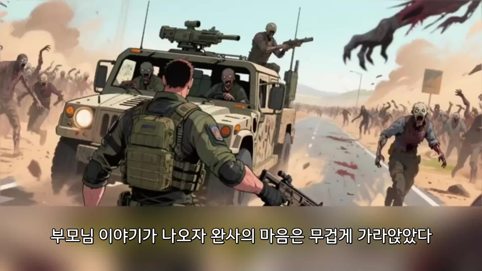 69회