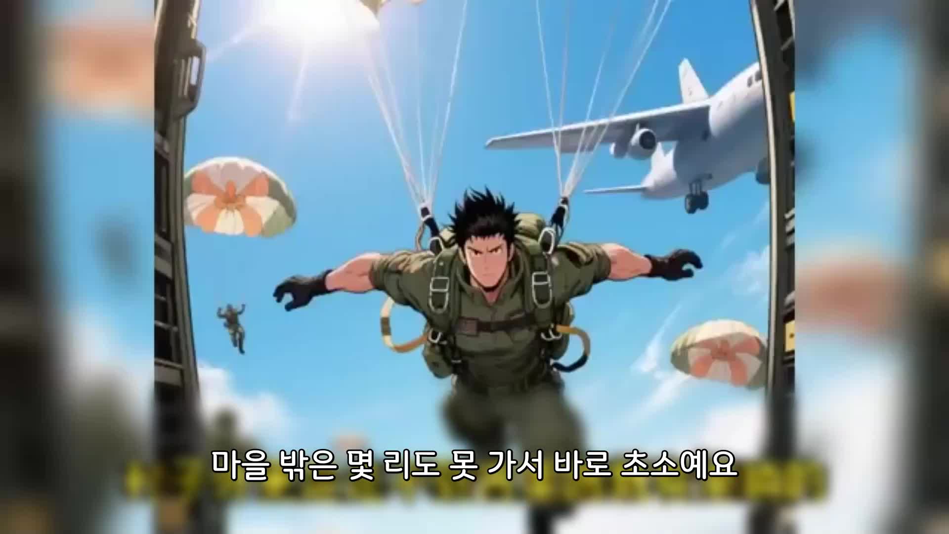 130회