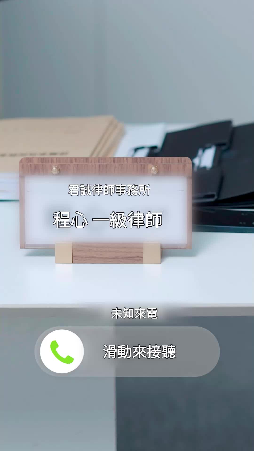 第14集