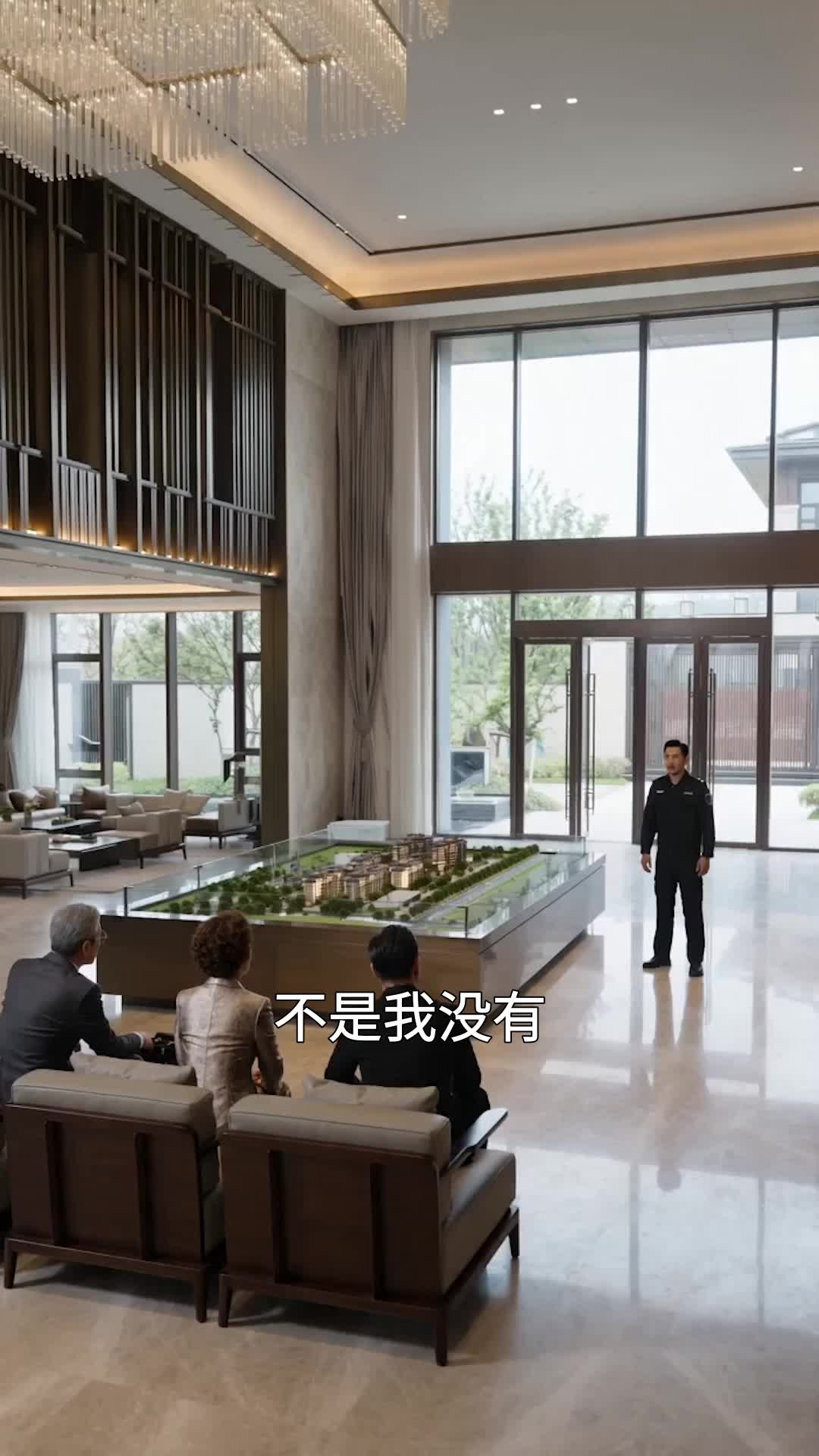 第26集