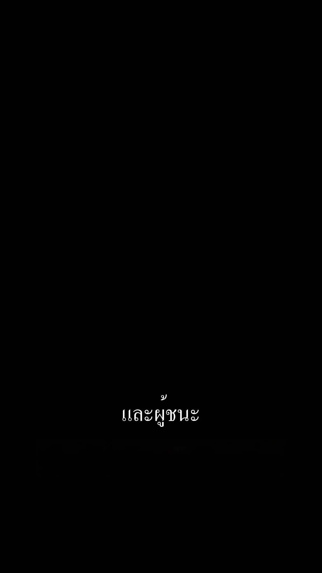 แค้นนี้...มีรอยรัก EP.1