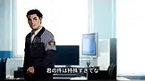 クロスオーバーの祖師様! EP.11