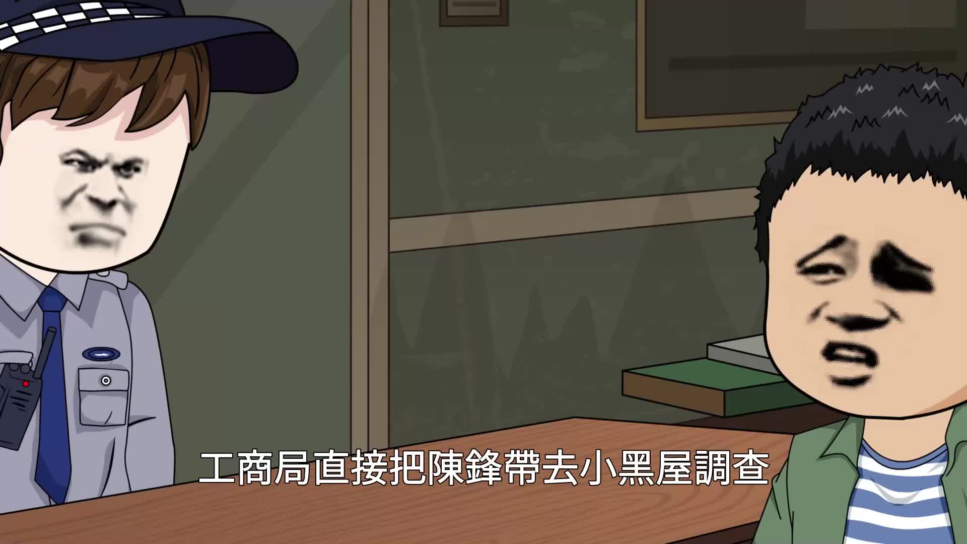 第11集