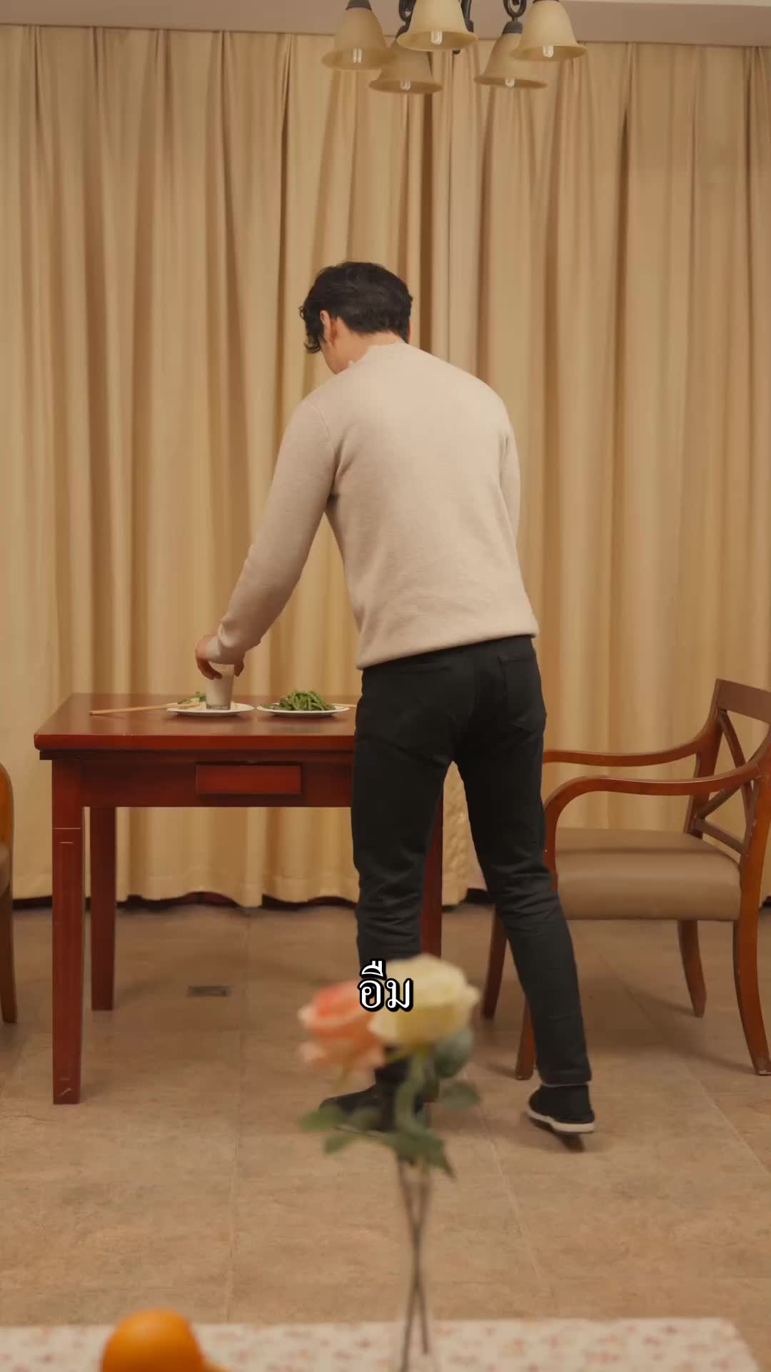 ตอนที่ 71