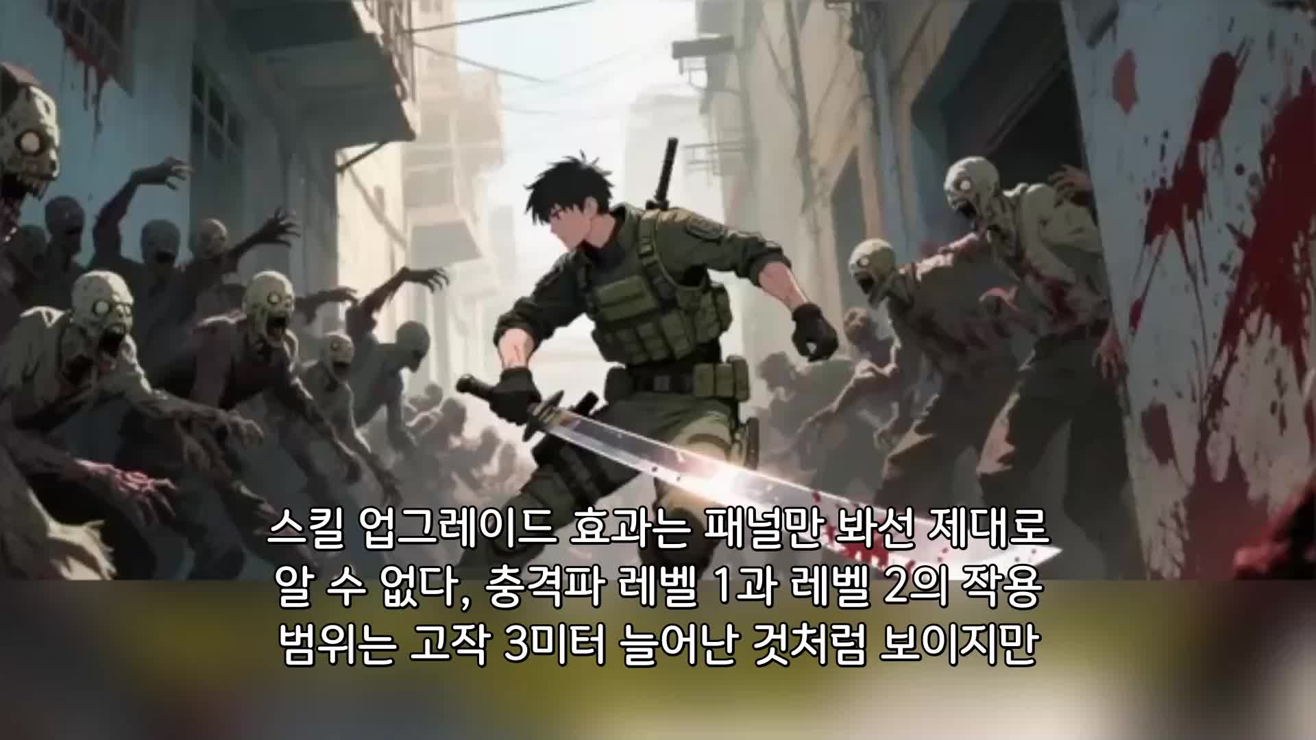 133회
