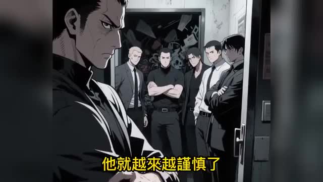 第47集