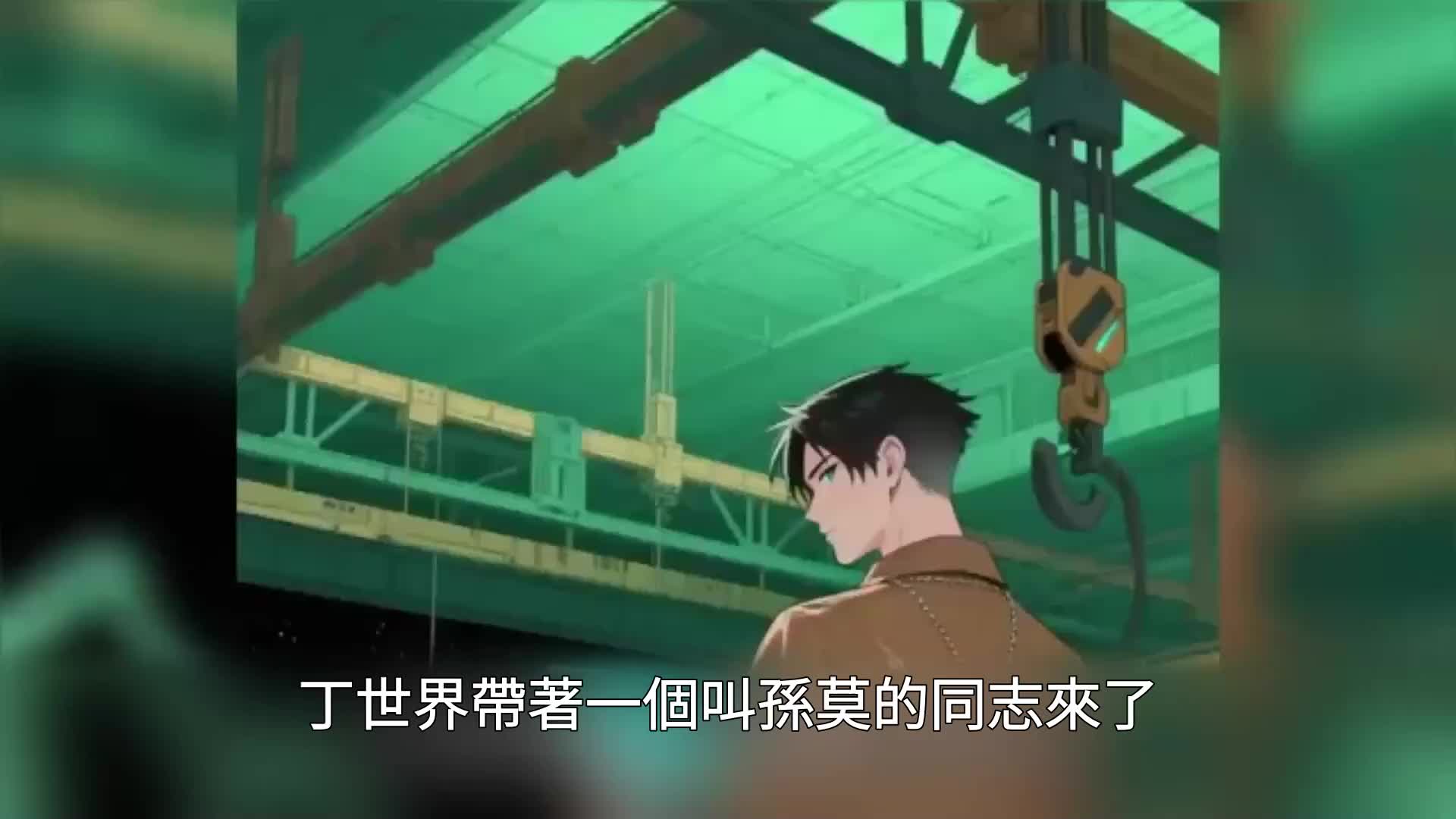 第103集