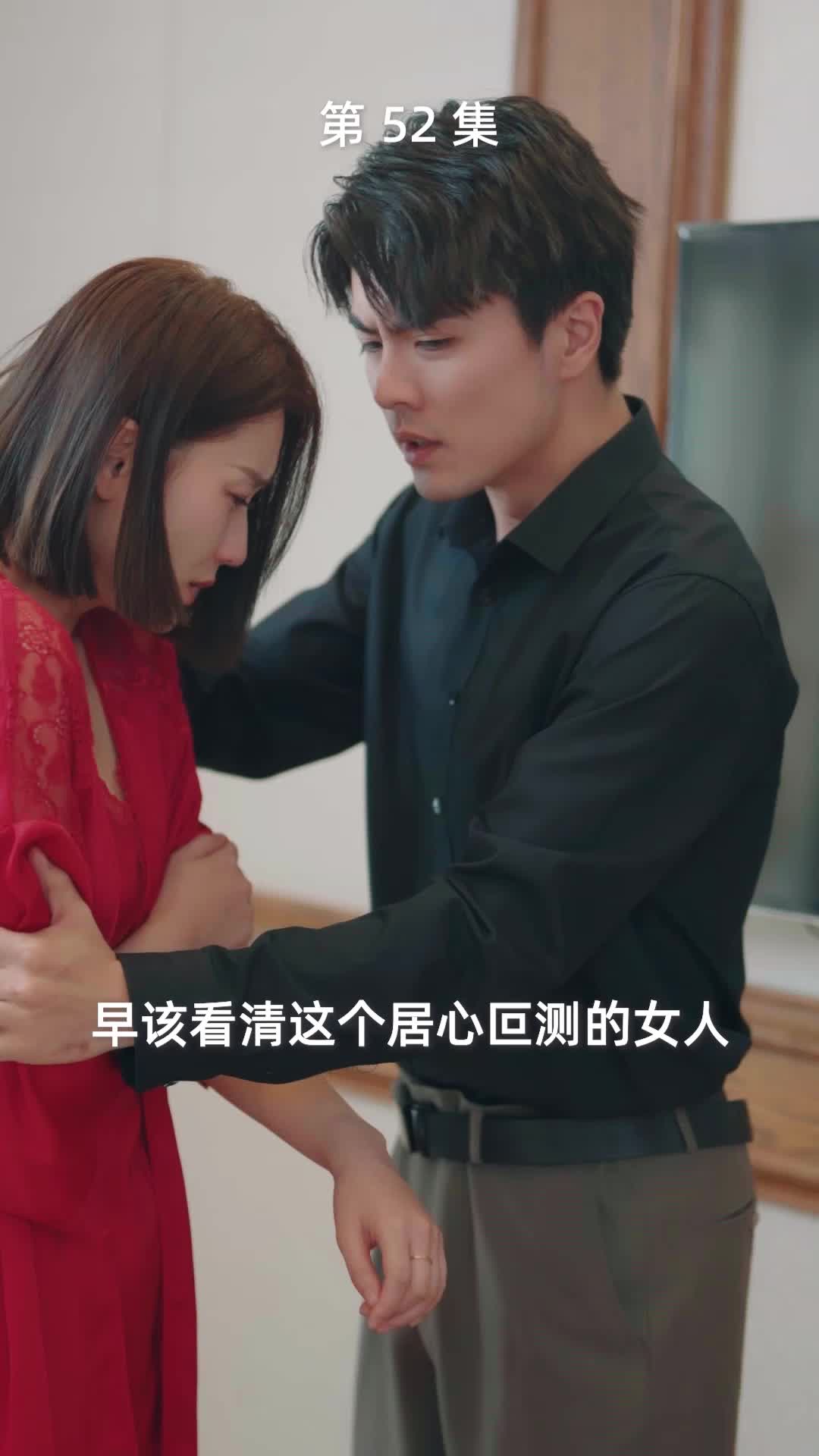 第52集