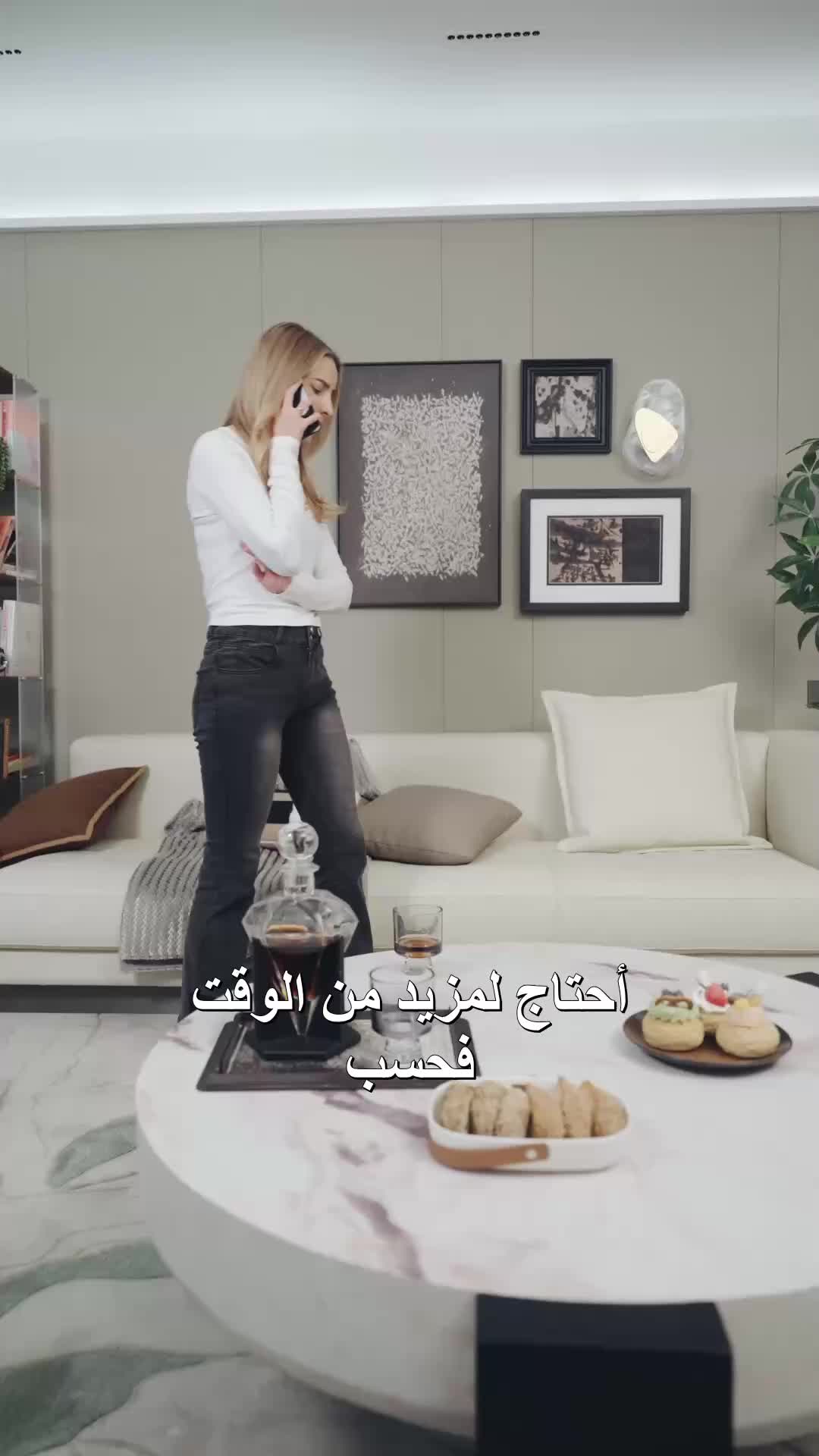 الحلقة 14