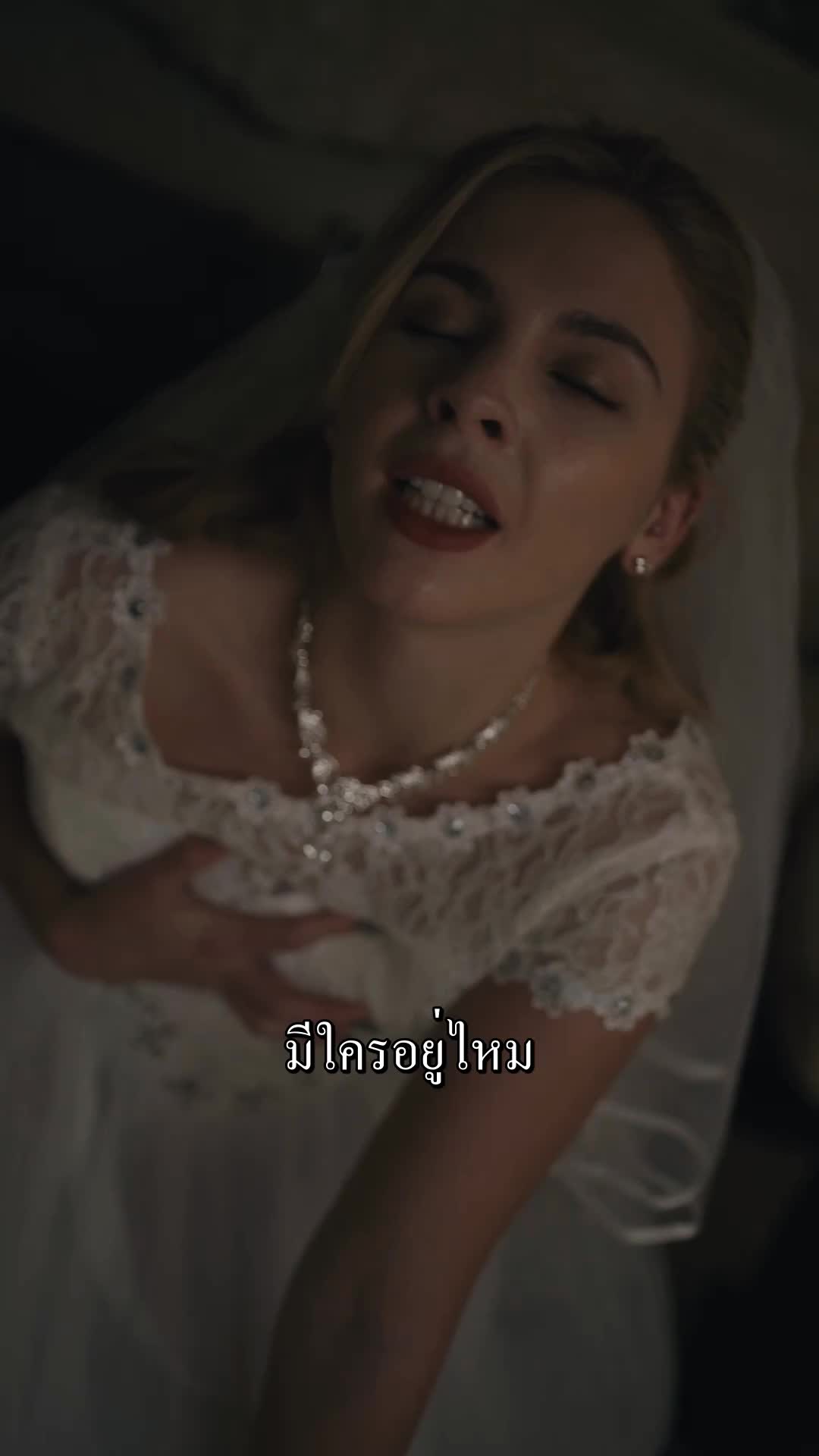 ตอนที่ 34