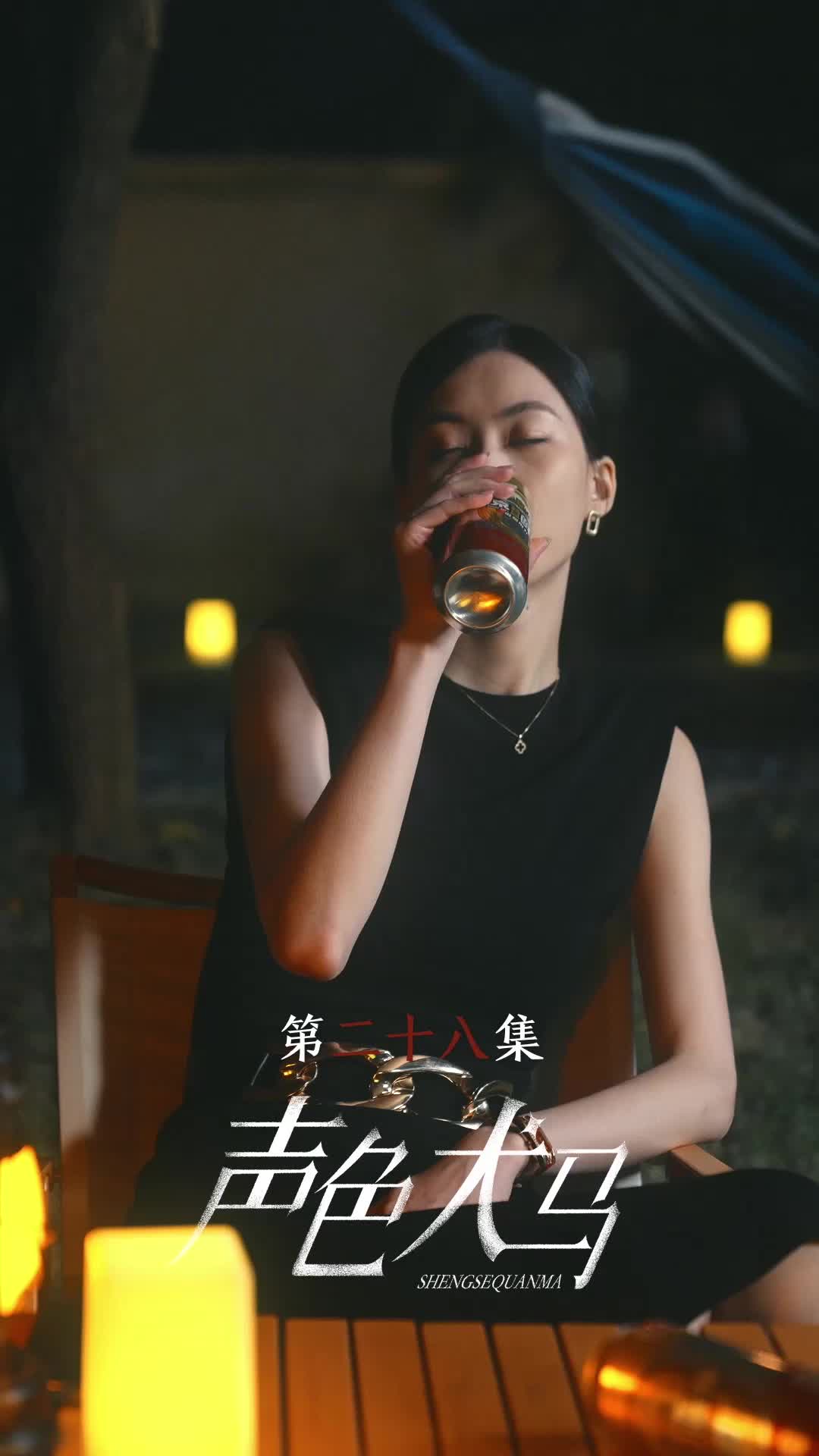第28集