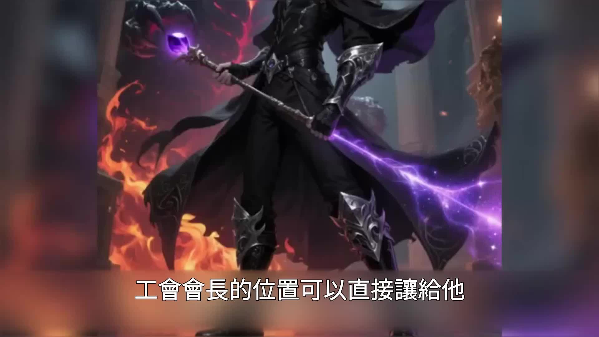 第109集