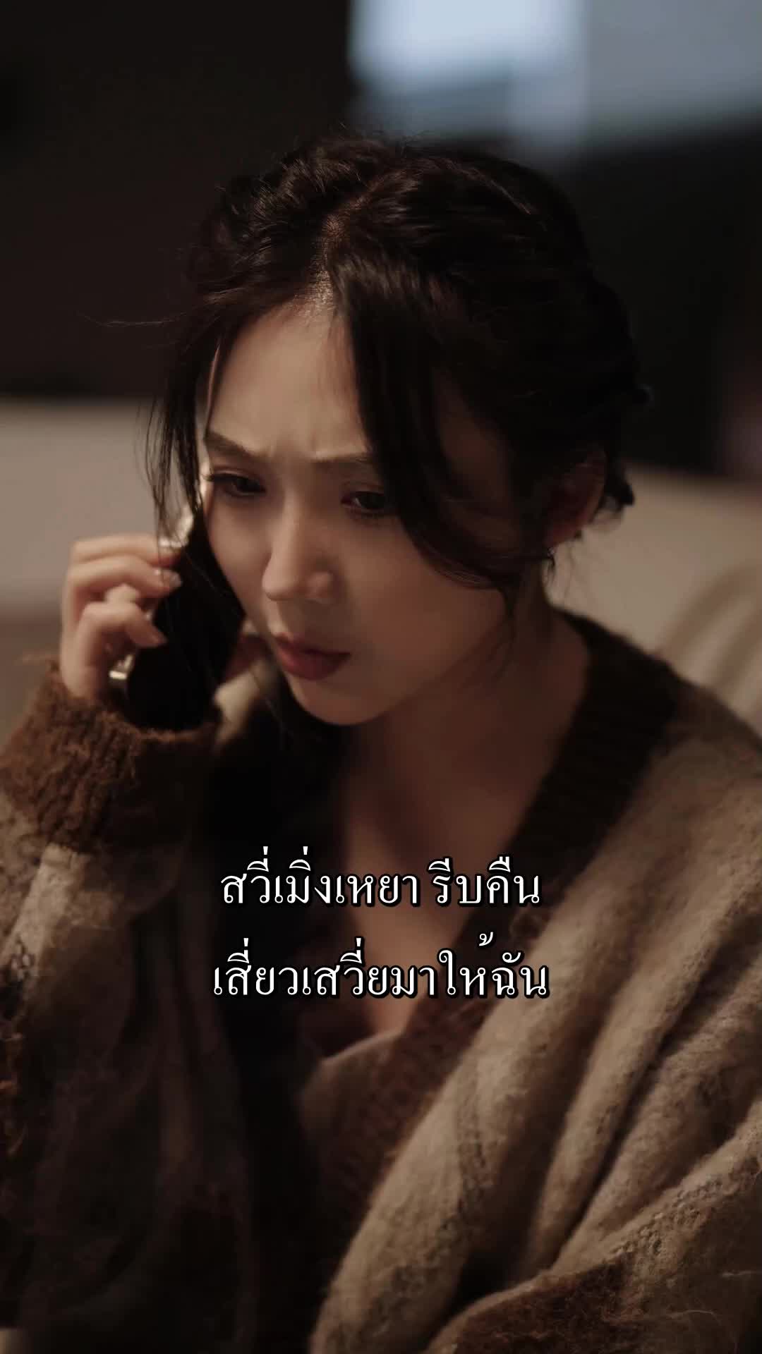 ตอนที่ 22