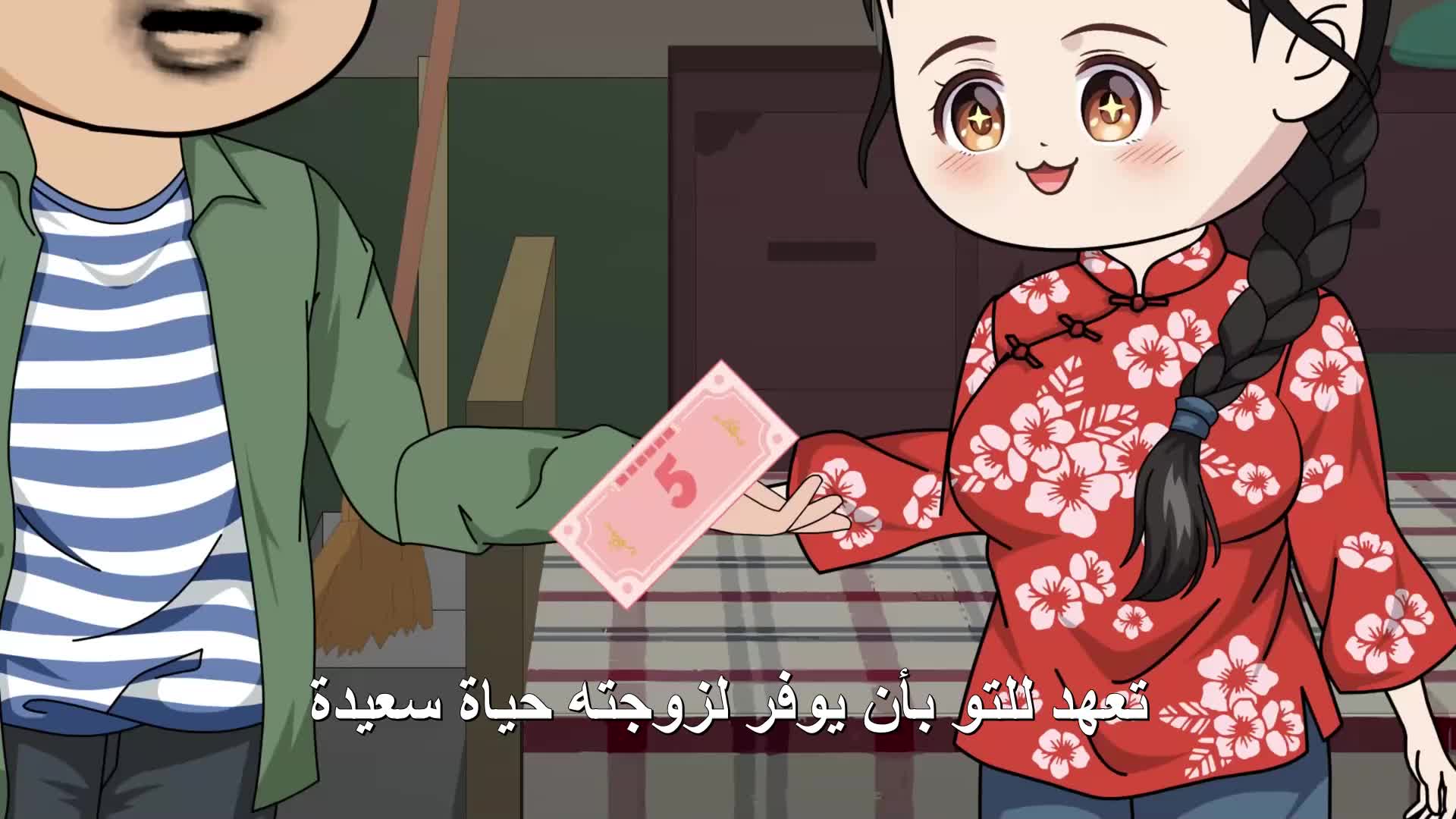 الحلقة 4