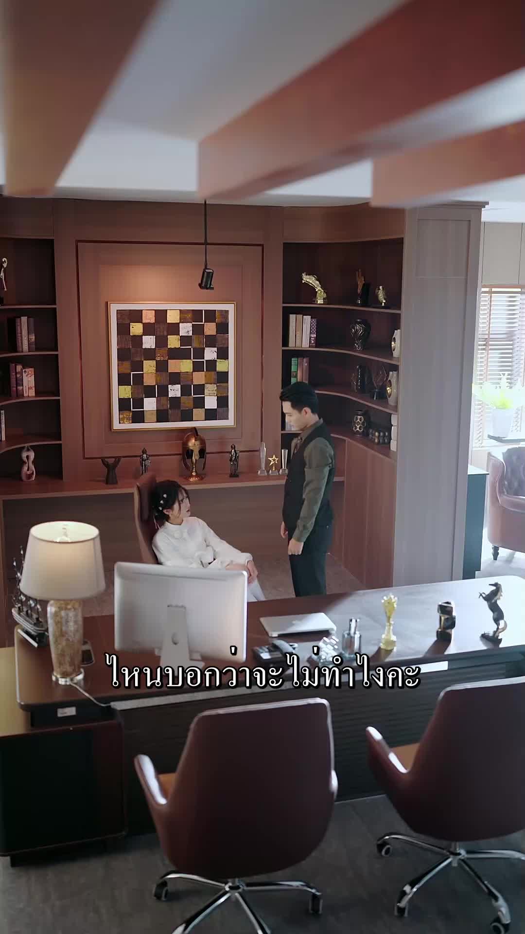 ตอนที่ 62