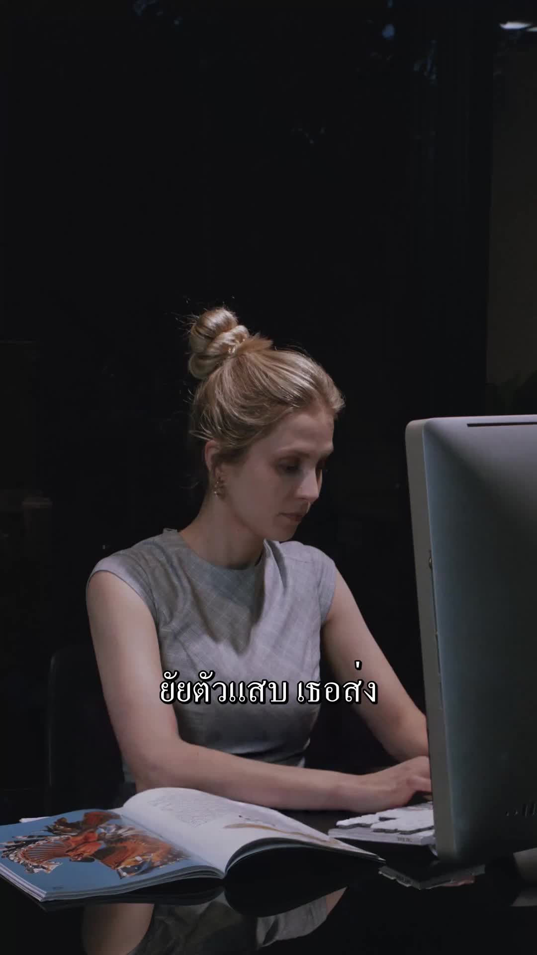 แค้นนี้...มีรอยรัก EP.5