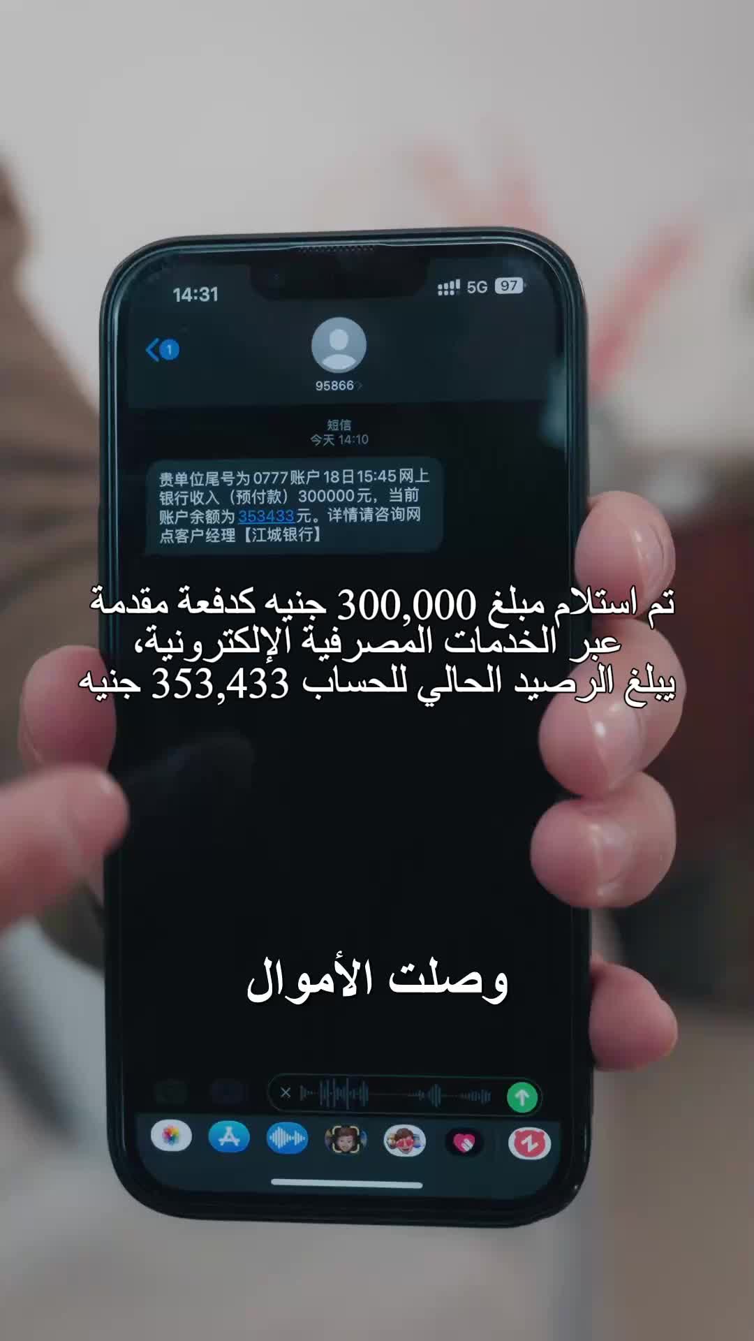 الحلقة 36