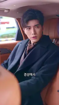 우리, 어쩌다 진심? EP.9