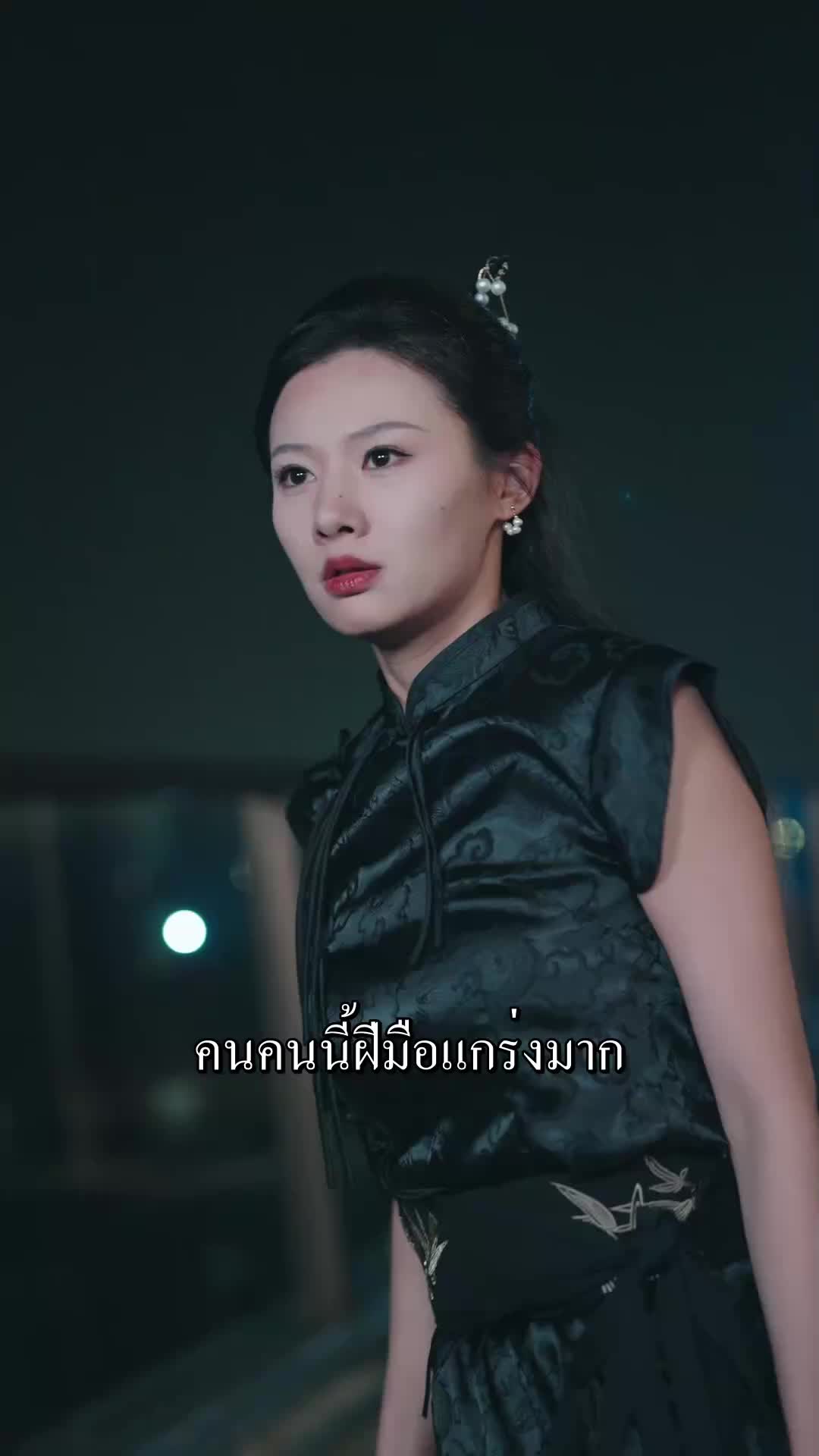 ตอนที่ 65